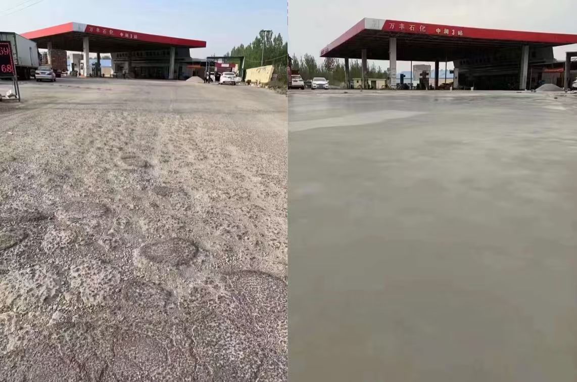 韩城水泥道路抢修料 混凝土地面修补砂浆