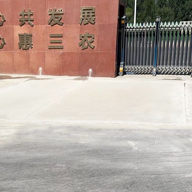 韩城路面快速通车修补料