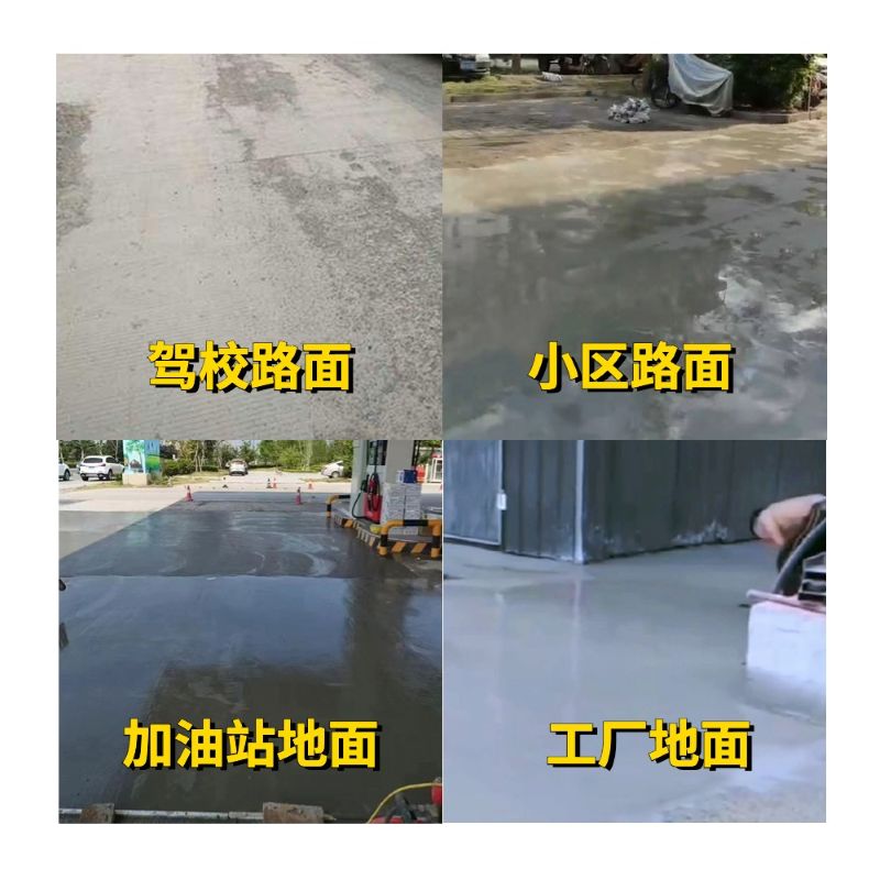 韩城老旧道路翻新快速解决方案