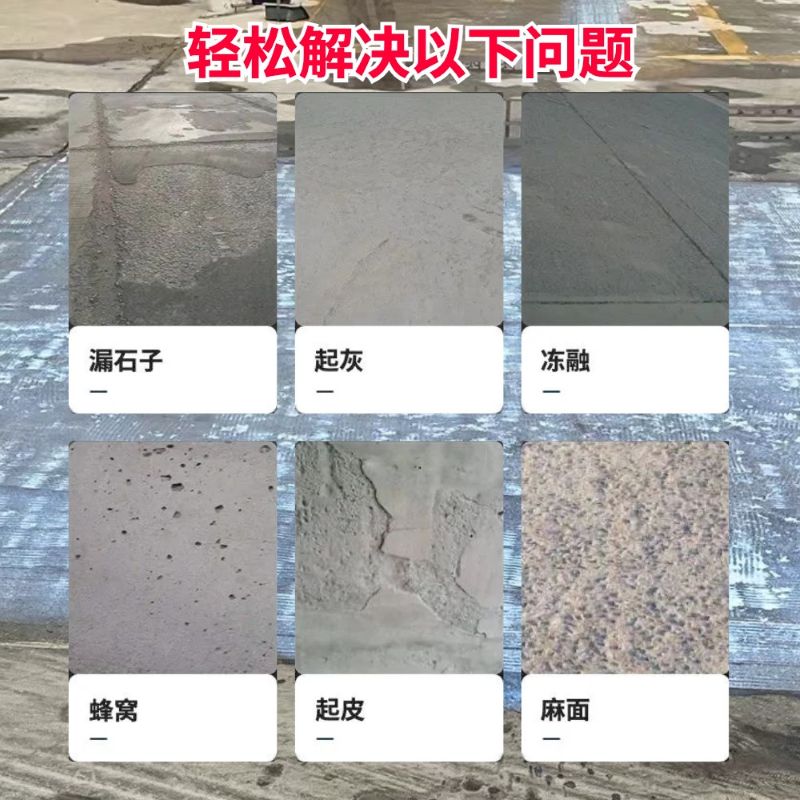 韩城低碳市政修补材料简单快速修补道路恢复交通